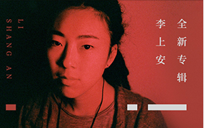 網(wǎng)易云音樂(lè)會(huì)員